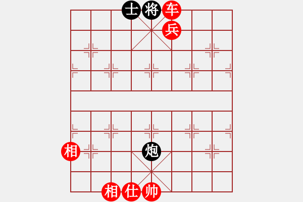 象棋棋譜圖片：天涯博客 先勝 搞殘搞懷孕 - 步數(shù)：129 