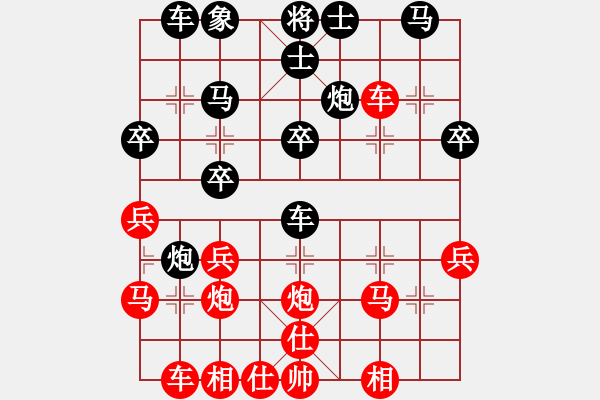 象棋棋譜圖片：天涯博客 先勝 搞殘搞懷孕 - 步數(shù)：40 