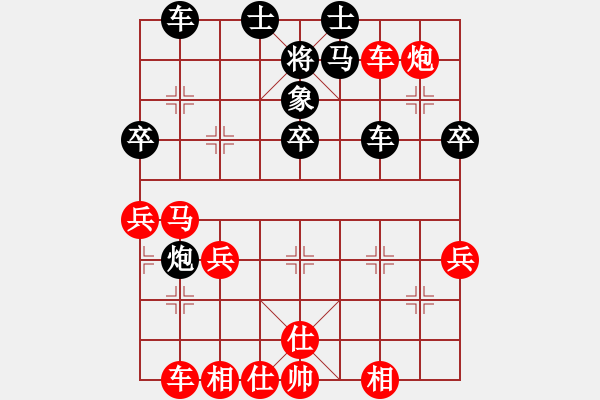 象棋棋譜圖片：天涯博客 先勝 搞殘搞懷孕 - 步數(shù)：60 