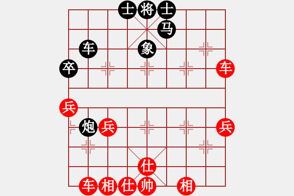 象棋棋譜圖片：天涯博客 先勝 搞殘搞懷孕 - 步數(shù)：70 