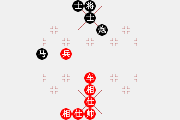 象棋棋譜圖片：天涯博客 先勝 搞殘搞懷孕 - 步數(shù)：90 