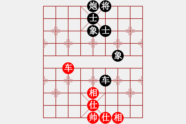 象棋棋谱图片：谢业枧 先和 李少庚 - 步数：140 