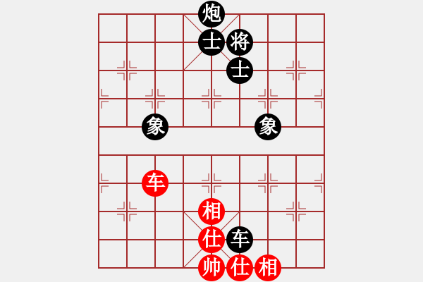 象棋棋谱图片：谢业枧 先和 李少庚 - 步数：150 