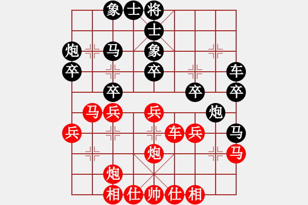 象棋棋谱图片：谢业枧 先和 李少庚 - 步数：30 
