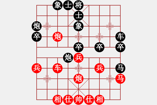 象棋棋谱图片：谢业枧 先和 李少庚 - 步数：40 
