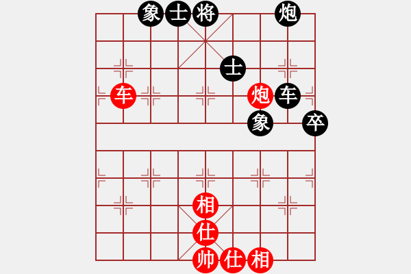 象棋棋谱图片：谢业枧 先和 李少庚 - 步数：90 
