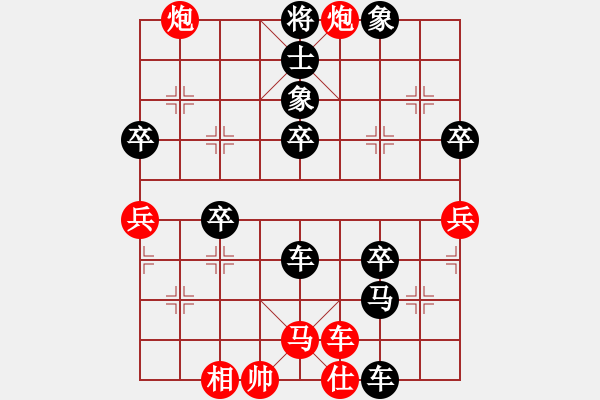 象棋棋譜圖片：中炮過河車馬三退五對屏風(fēng)馬飛右象19 - 步數(shù)：90 