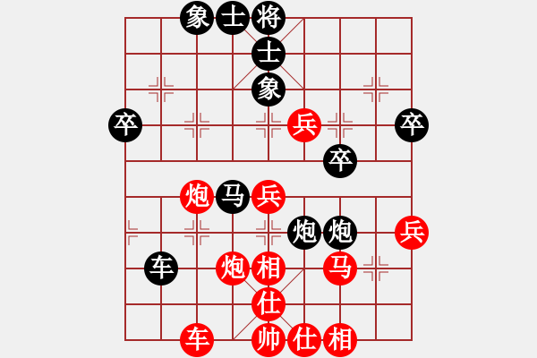 象棋棋譜圖片：劉磊 先和 張玉民 青山八月月賽 2010?8?22第一輪 - 步數(shù)：50 