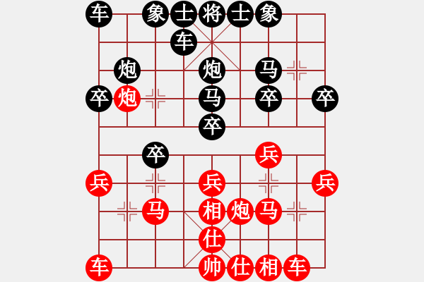 象棋棋譜圖片：第八輪楊寶忠先勝吳金永第二臺(tái).XQF - 步數(shù)：20 