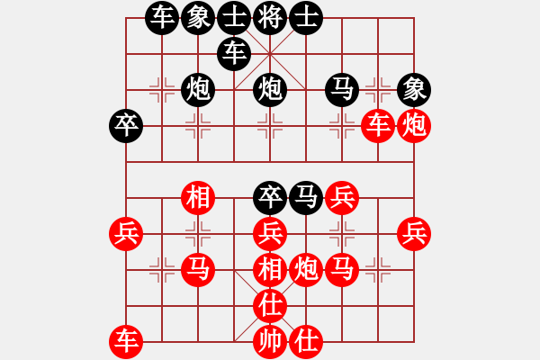 象棋棋譜圖片：第八輪楊寶忠先勝吳金永第二臺(tái).XQF - 步數(shù)：30 