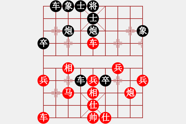 象棋棋譜圖片：第八輪楊寶忠先勝吳金永第二臺(tái).XQF - 步數(shù)：40 