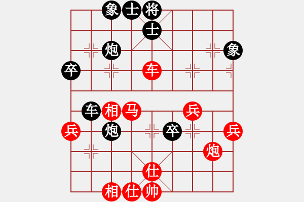 象棋棋譜圖片：第八輪楊寶忠先勝吳金永第二臺(tái).XQF - 步數(shù)：50 