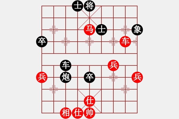 象棋棋譜圖片：第八輪楊寶忠先勝吳金永第二臺(tái).XQF - 步數(shù)：60 