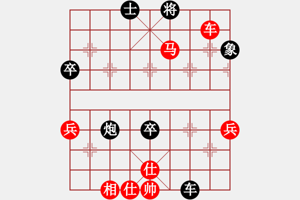 象棋棋譜圖片：第八輪楊寶忠先勝吳金永第二臺(tái).XQF - 步數(shù)：70 