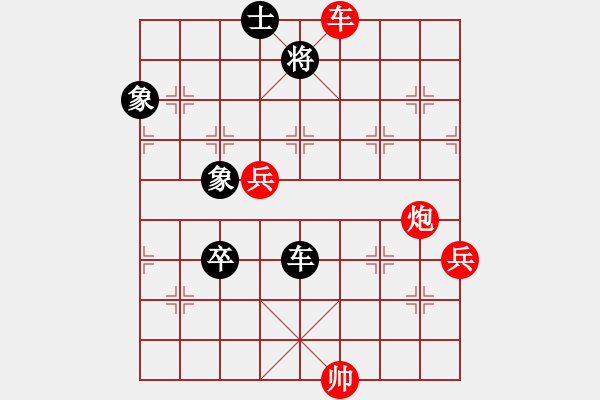 象棋棋譜圖片：張申宏     先勝 張輝       - 步數(shù)：110 