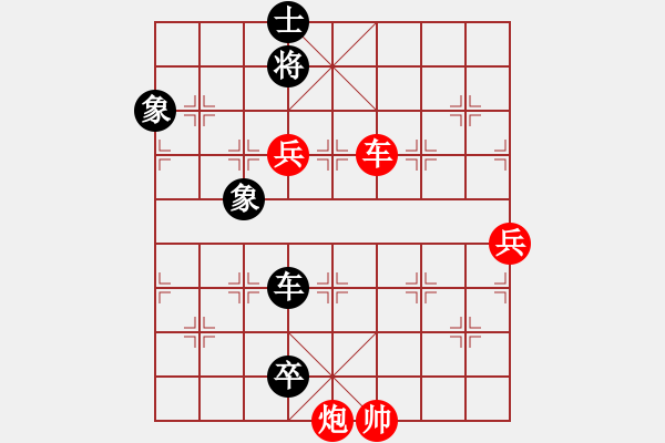 象棋棋譜圖片：張申宏     先勝 張輝       - 步數(shù)：120 