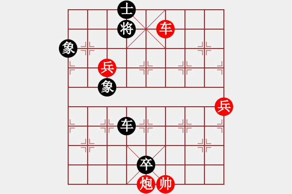 象棋棋譜圖片：張申宏     先勝 張輝       - 步數(shù)：123 