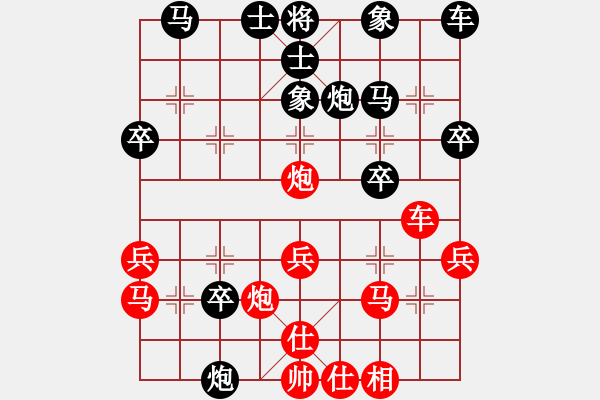 象棋棋譜圖片：金壇 王小軍 和 揚(yáng)中 肖明宏 - 步數(shù)：30 