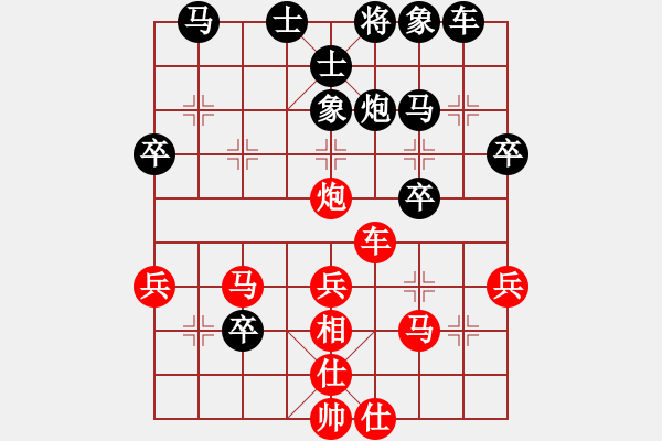 象棋棋譜圖片：金壇 王小軍 和 揚(yáng)中 肖明宏 - 步數(shù)：40 