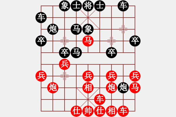 象棋棋譜圖片：桑樂(lè)泉?jiǎng)賹O金科 - 步數(shù)：20 