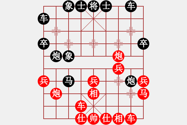 象棋棋譜圖片：桑樂(lè)泉?jiǎng)賹O金科 - 步數(shù)：30 