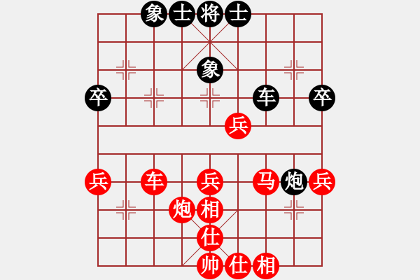 象棋棋譜圖片：桑樂(lè)泉?jiǎng)賹O金科 - 步數(shù)：50 