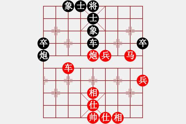 象棋棋譜圖片：桑樂(lè)泉?jiǎng)賹O金科 - 步數(shù)：60 