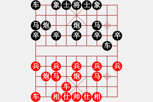 象棋棋譜圖片：中炮橫車順炮局實戰(zhàn)001 - 步數(shù)：10 