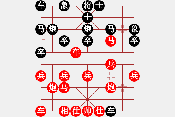 象棋棋譜圖片：中炮橫車順炮局實戰(zhàn)001 - 步數(shù)：20 