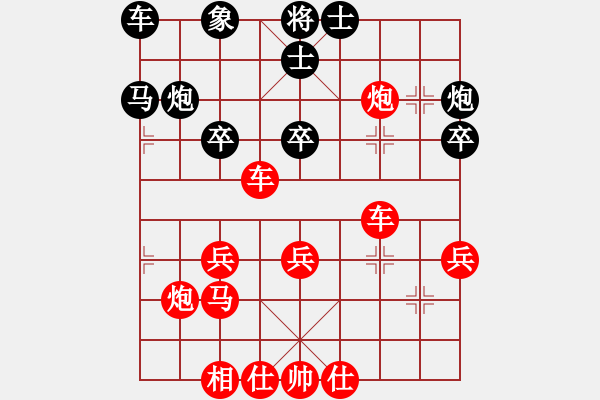 象棋棋譜圖片：中炮橫車順炮局實戰(zhàn)001 - 步數(shù)：29 