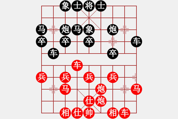 象棋棋譜圖片：盜用賬戶[紅] -VS- 無(wú)招小卒[黑] - 步數(shù)：30 