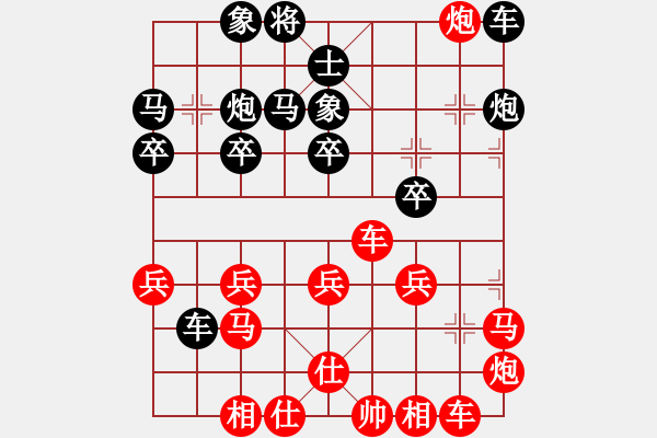 象棋棋譜圖片：盜用賬戶[紅] -VS- 無(wú)招小卒[黑] - 步數(shù)：40 