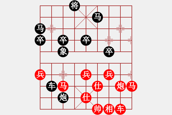 象棋棋譜圖片：盜用賬戶[紅] -VS- 無(wú)招小卒[黑] - 步數(shù)：60 