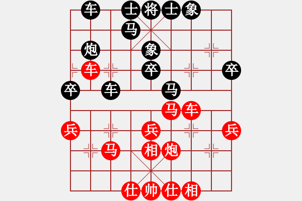 象棋棋谱图片：阎文清 先和 王新光 - 步数：30 