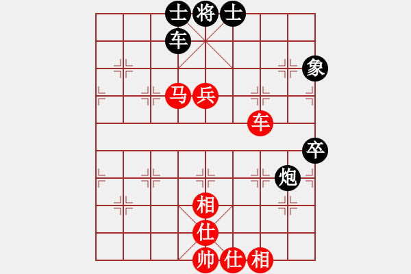 象棋棋谱图片：阎文清 先和 王新光 - 步数：80 