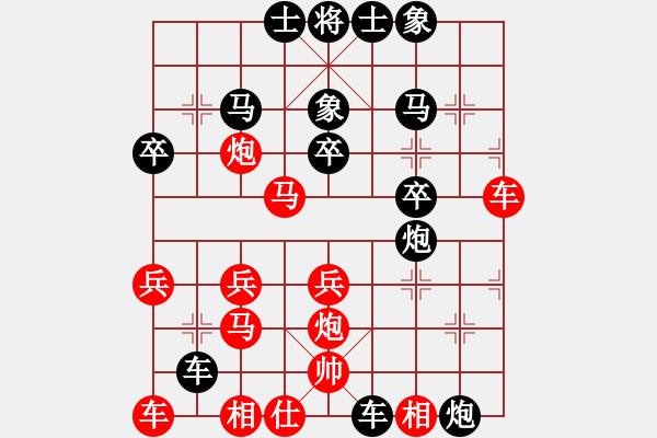 象棋棋譜圖片：?jiǎn)谭濉炯t】vs期待你的轉(zhuǎn)身【黑】 - 步數(shù)：30 