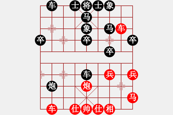 象棋棋譜圖片：順炮緩開車 黒勝 - 步數(shù)：36 