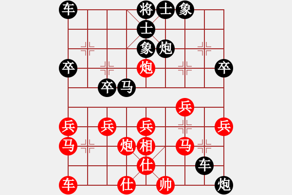 象棋棋譜圖片：顏鴻旭先負周子程0427 - 步數(shù)：30 