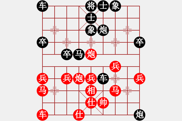 象棋棋譜圖片：顏鴻旭先負周子程0427 - 步數(shù)：40 