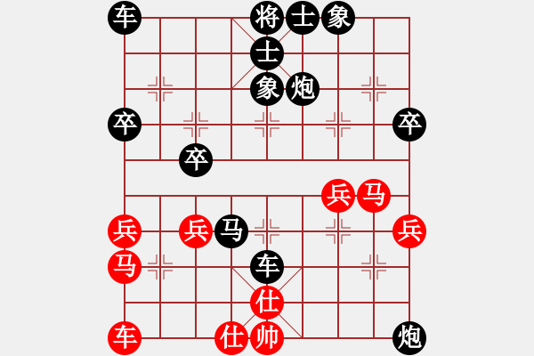 象棋棋譜圖片：顏鴻旭先負周子程0427 - 步數(shù)：50 