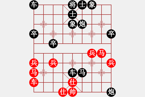 象棋棋譜圖片：顏鴻旭先負周子程0427 - 步數(shù)：52 