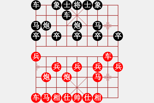 象棋棋譜圖片：首席分析師[紅] -VS- 雄霸[黑] - 步數(shù)：10 