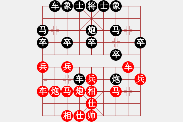 象棋棋譜圖片：首席分析師[紅] -VS- 雄霸[黑] - 步數(shù)：20 