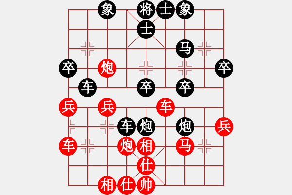 象棋棋譜圖片：首席分析師[紅] -VS- 雄霸[黑] - 步數(shù)：30 