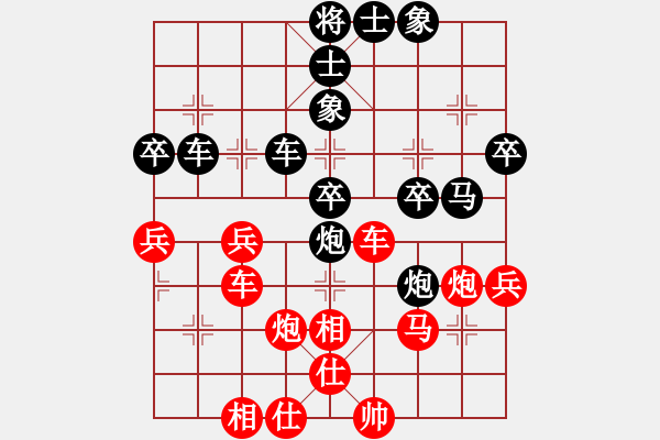 象棋棋譜圖片：首席分析師[紅] -VS- 雄霸[黑] - 步數(shù)：40 