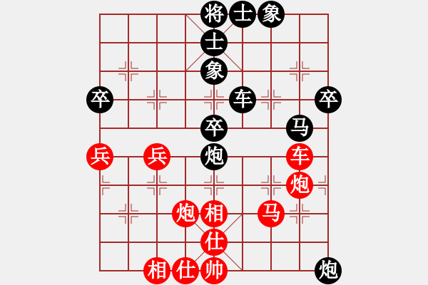 象棋棋譜圖片：首席分析師[紅] -VS- 雄霸[黑] - 步數(shù)：50 