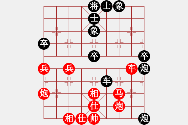 象棋棋譜圖片：首席分析師[紅] -VS- 雄霸[黑] - 步數(shù)：60 