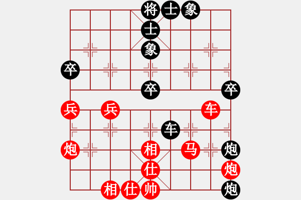 象棋棋譜圖片：首席分析師[紅] -VS- 雄霸[黑] - 步數(shù)：70 