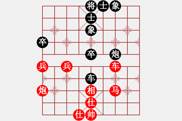 象棋棋譜圖片：首席分析師[紅] -VS- 雄霸[黑] - 步數(shù)：78 