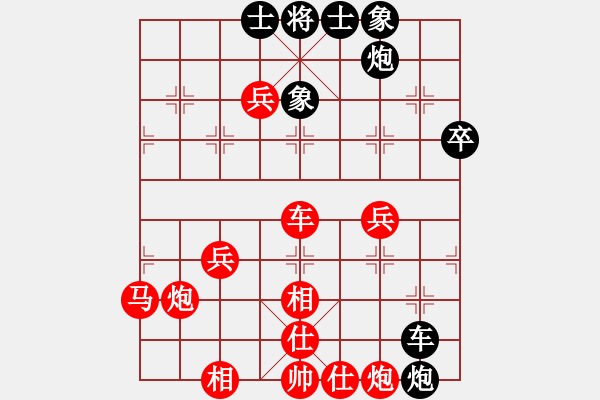 象棋棋譜圖片：冷の櫻[2027305207] -VS- 橫才俊儒[292832991] - 步數(shù)：70 